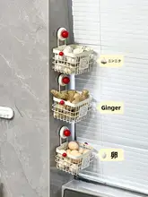キッチン用鉄製収納バスケット【吸盤式・穴あけ不要・ニンニク・ショウガ・卵用】