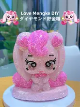 DIYキラキラぬいぐるみキット【ハートデザイン・貯金箱・女の子用】