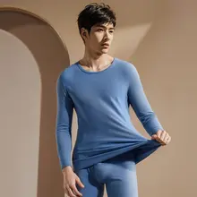 薄手の保温インナー 男性用長袖シャツとパンツ【抗菌・秋冬用】（セットアップ対応）