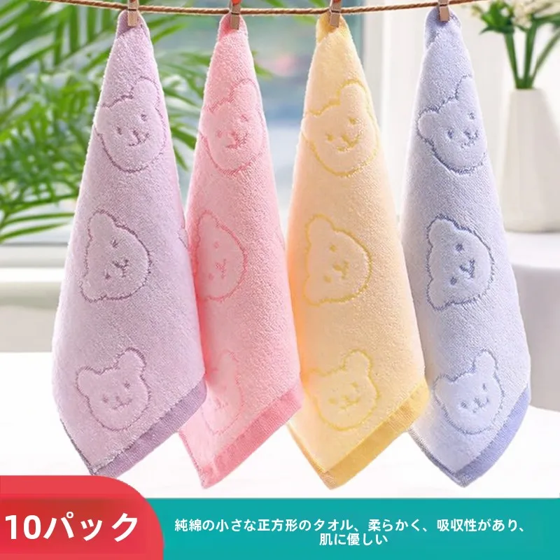 純綿よだれかけウォッシュタオル 子供用：100均で手軽に使える方巾の使い方と価格比較