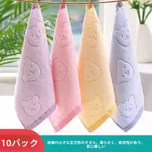純綿よだれかけ ウォッシュタオル 子供用 タオル
