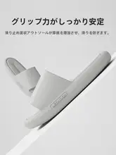 高級 メンズサンダル【夏用・防臭・滑り止め・室内外兼用】