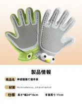 猫用ブラシ グルーミンググローブ 抜け毛取り マッサージ ペット用コーム お風呂 シャンプー 便利