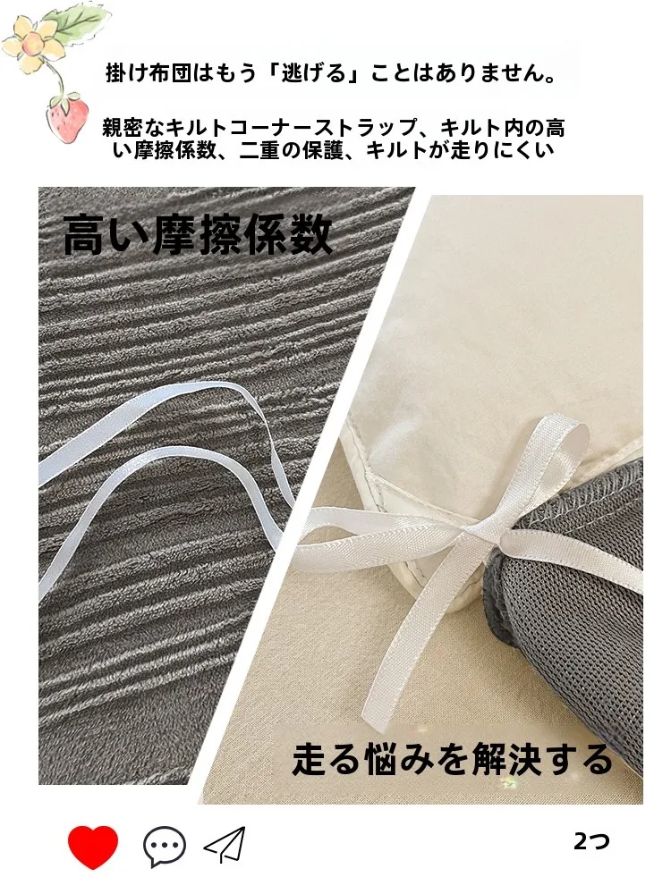 ダブルベッド用ミルクフランネル4点セット：厚手全棉で冬の快適な眠りを実現