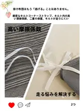 秋冬用 ダブルフェイスのミルクフランネル ベッド用4点セット【厚手・刺繍デザイン・コーラルフリース】