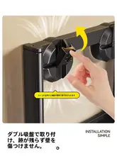 吸盤式タオルハンガー【バスルーム用・壁掛け一体型・多機能】