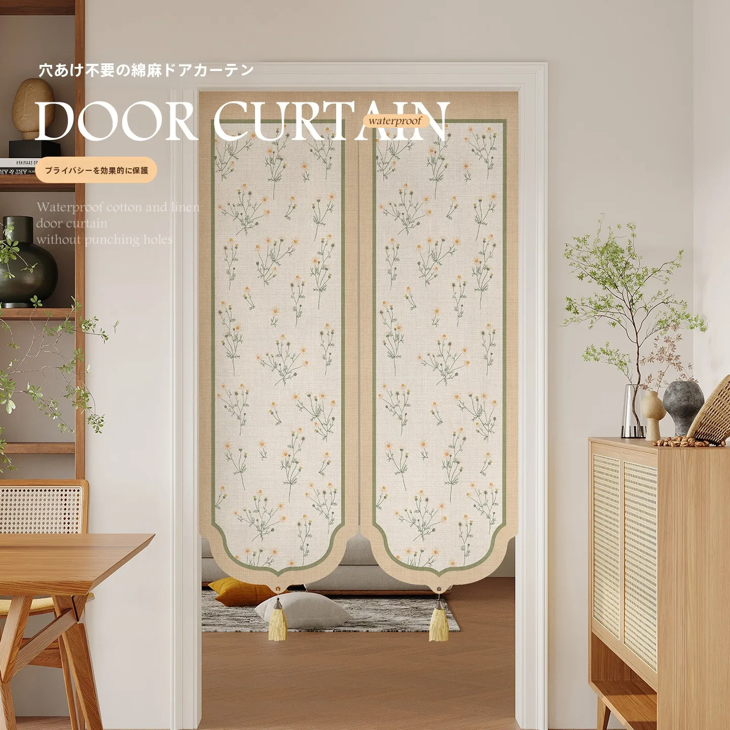 アメリカンカントリー風カーテンで部屋の雰囲気をどう変える？