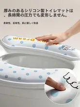防水シリコントイレマット【通年使用・穴あけ不要・厚手・貼り付け式】