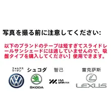 車用日除けカーテン【プライバシー保護・赤ちゃん用・トンネル型設計】