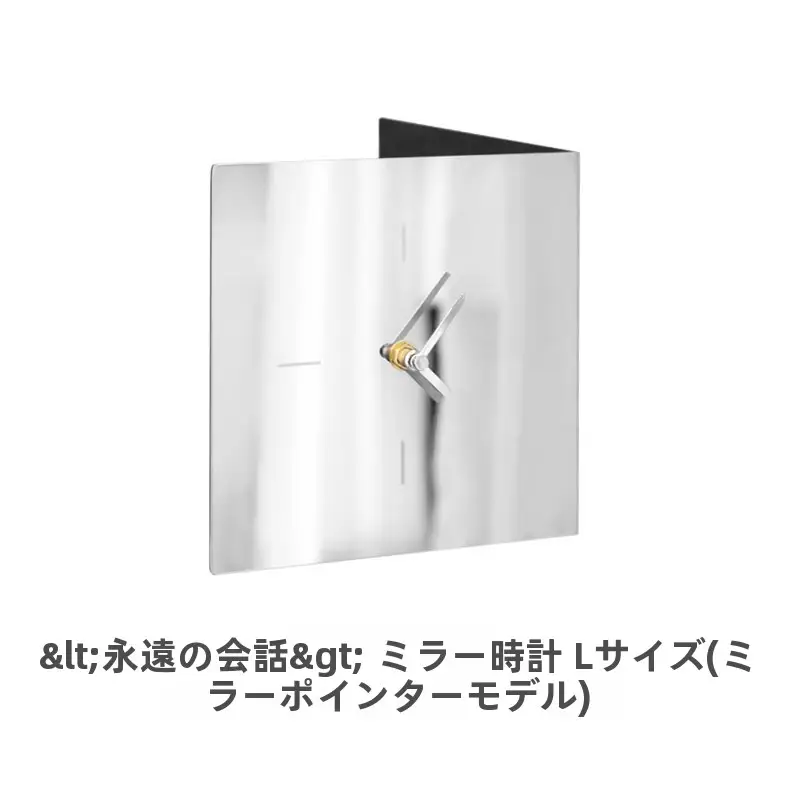 ☆最終値下げ☆☆オシャレ シルバー ミラー装飾 掛時計☆ 壁掛け時計 ステンレス ミラー仕上げ リビング インスタ映え
