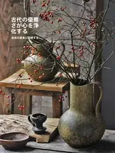 粗陶製 鉢型フラワーベース【ヴィンテージ風・わびさびスタイル・陶器】