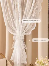 フランス風ロマンティック遮光カーテン【レース・二重布・穴あけ不要・小窓用】