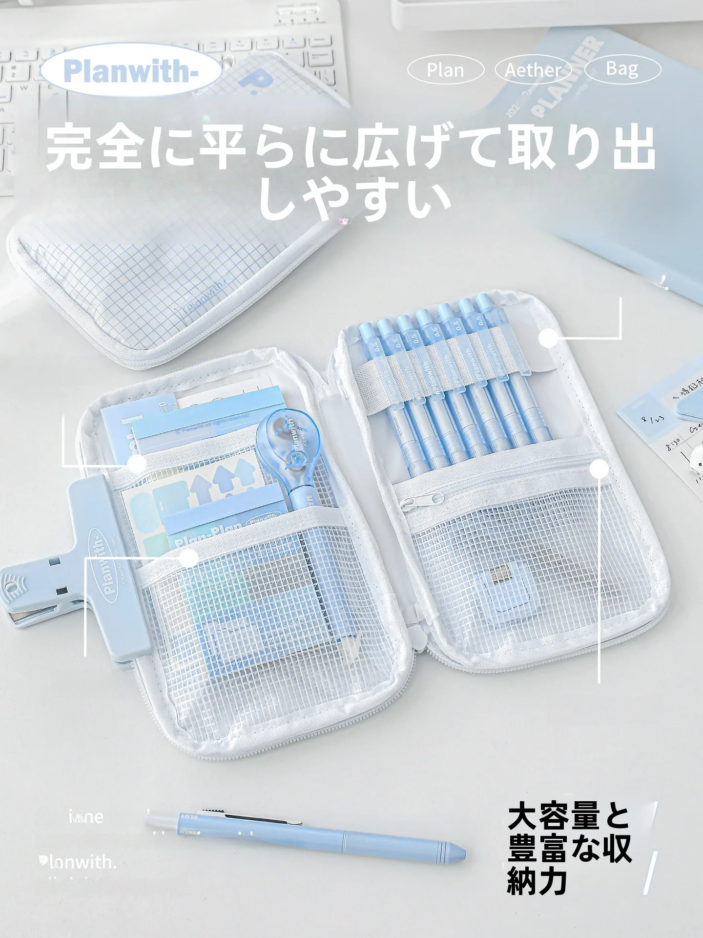 かわいい大人っぽい筆箱：大容量シンプルデザインの実用性と使い分け