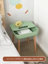 サイドテーブル 小型収納 家庭用 木製 モダン シンプル