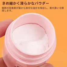 頭皮用オイルコントロールドライシャンプー【白鹅绒使用・さらさら仕上げ】