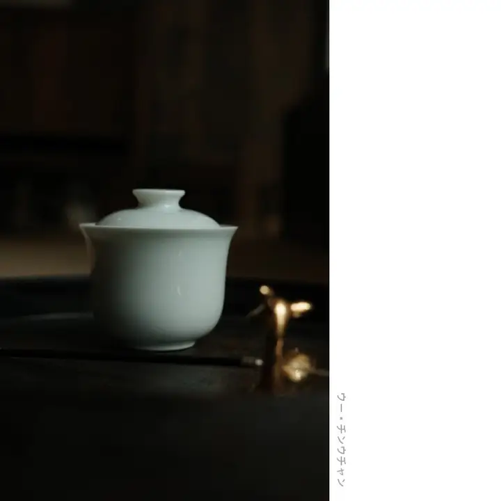 清物堂 陶器製 功夫茶用 小型手抓不烫手茶碗【柴窯焼き・古釉風・蓋付き】