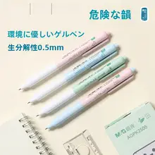 環境に優しいボールペン【ブラック・速乾・レフィル式・シンプルデザイン】