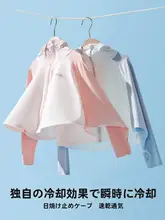 pelliot 子供用防晒衣【短丈・軽量・通気性・アイスシルク素材・フード付き】