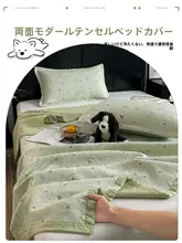 可愛い犬デザインのモダール天絲ベッドカバー【夏用・両面デザイン・敷きパッド・畳用】（セットアップ対応）