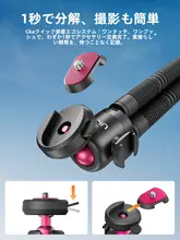 Ulanzi フレキシブル三脚 MT91 CKAクイックリリース 自由変形 DJI Osmo Action DJI Pocket Insta360 スマホ ミラーレスカメラ 対応 アクションカメラ用 「Ulanzi」