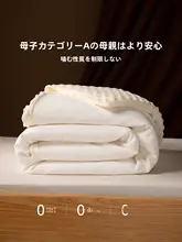 赤ちゃん用桑蚕丝掛け布団【春秋用・冬季厚手・新生児専用・幼稚園用】