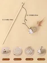猫のおもちゃ【マウス型・鈴付き・耐噛用・体力消費】