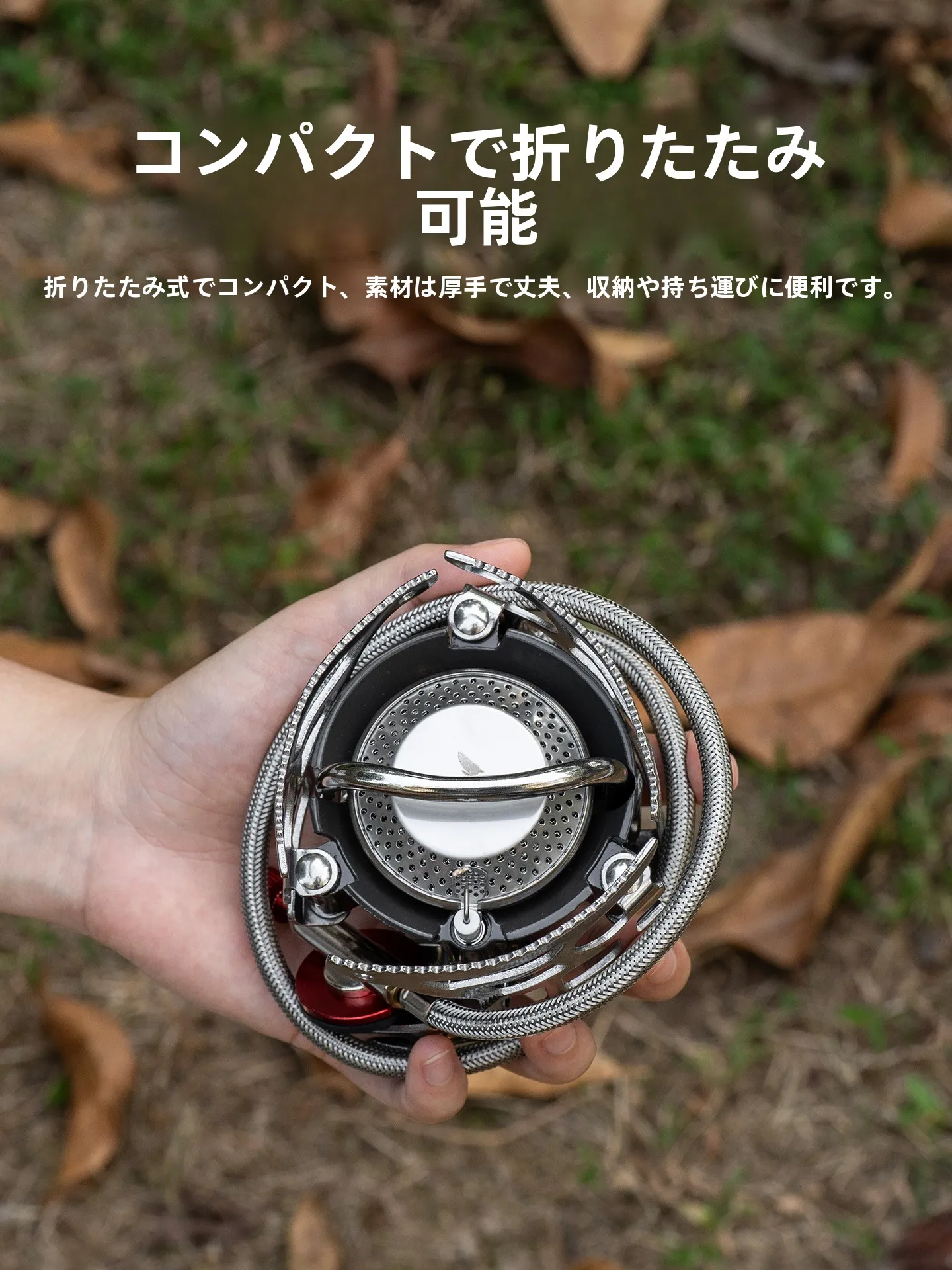 コスパの良いガスバーナーとしてのコンパクトアウトドアガスコンロの実用性と性能解析
