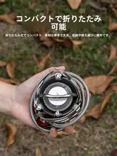 コンパクトで持ち運びに便利な高出力アウトドア折りたたみガスコンロ