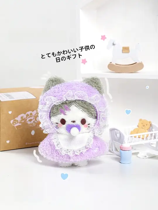 ぬいぐるみ バッグチャーム かわいい マスコット クリスマスプレゼント バースデーギフト 「RosyPosy」