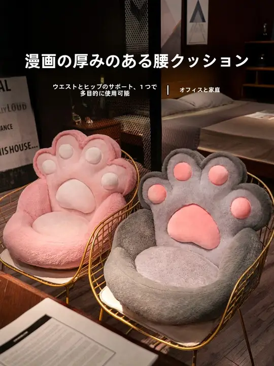 オフィス用一体型座椅子クッション【腰サポート・通気性・快適設計】