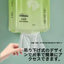 極上の柔らかさの使い捨て洗面タオル【パール模様・吊り下げ式・大判】