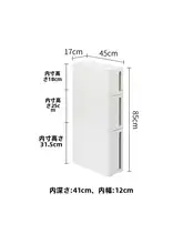 キッチン用スリム収納キャビネット【引き出し式・隙間収納】