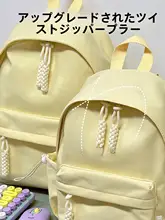 ミニリュックサック【シンプルスタイル・女子用・肩掛け】
