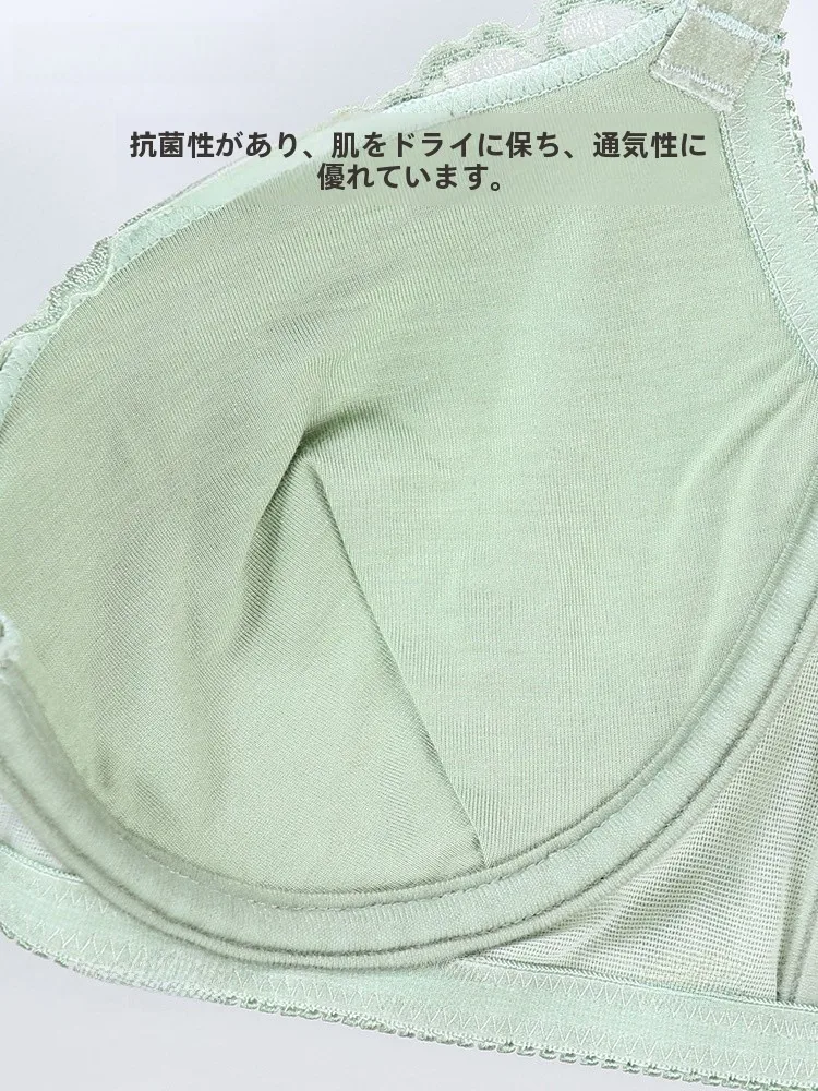 抗菌性と肌触りの良いレースブラジャー：スリムフィットで四季通用のティーファイバー製