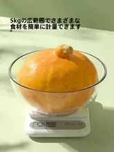 COOKER KinG キッチンスケール【正確な計量機能・家庭用・コンパクトデザイン】
