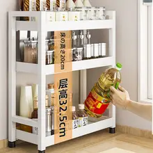 キッチン用 調味料収納ラック【スリムデザイン・多機能・台所用】