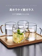 耐熱高硼硅酸ガラス製 大容量マグカップ【ハンドル付き・ビール用・ティーセット・家庭用】