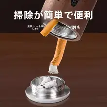 車用灰皿【吸煙時の灰こぼれ防止・便利なデザイン】