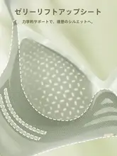快適なノーワイヤーブラ【セクシー・サイド収束・薄手・細ストラップ・美背デザイン】