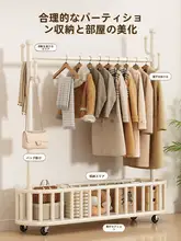 移動可能な室内用衣服収納ラック【シンプルデザイン・床置きタイプ】