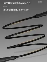 子供用競技用ジャンプロープ【初心者向け・体育・フィットネス】