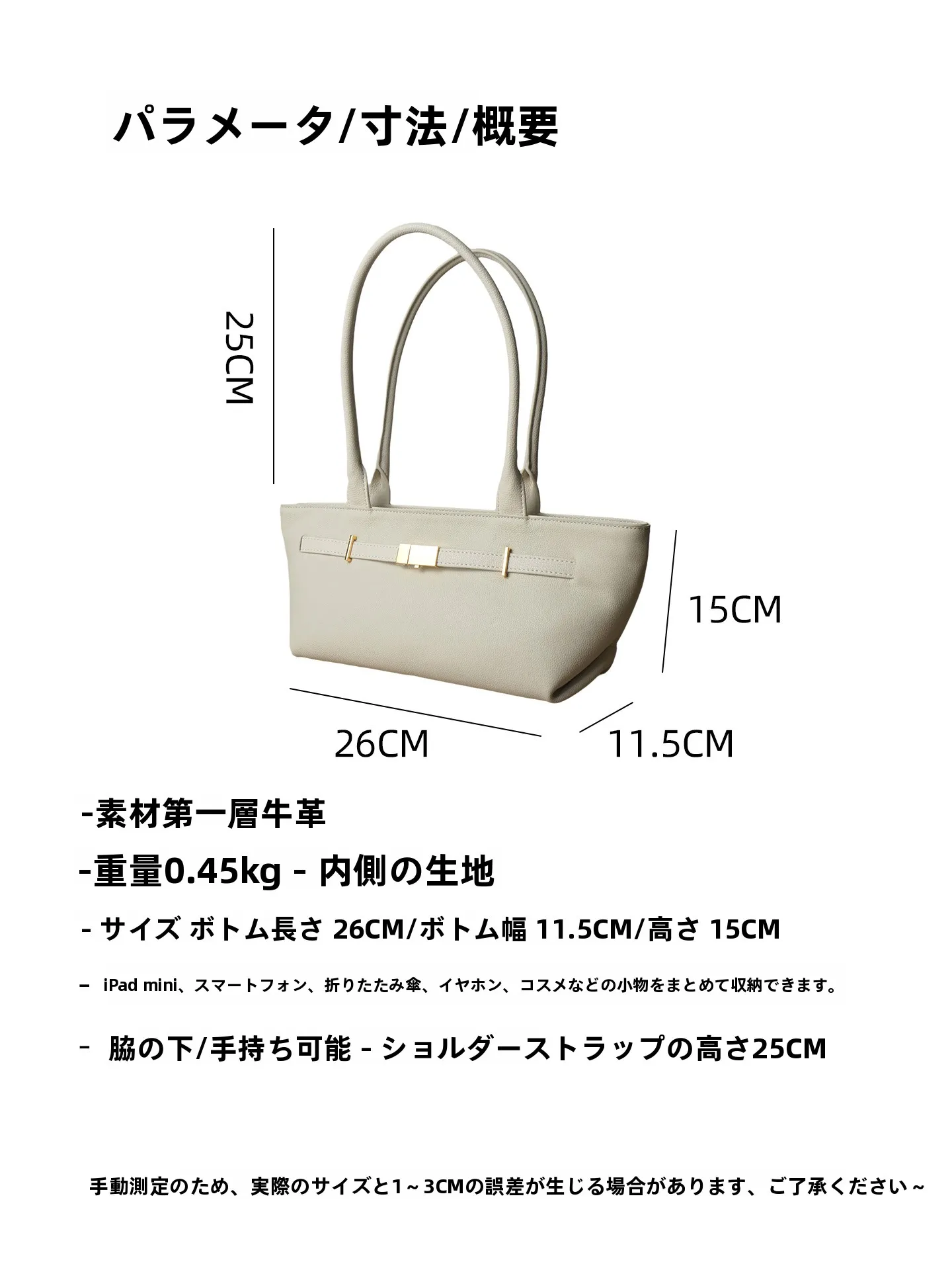オフィス カジュアル バッグ レディース どう選ぶ？本革製のシンプル腋下包が解決するリアルな悩み