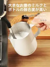 Mongdio ステンレススチール コーヒーラテアートカップ【細口デザイン・泡立て器付き】