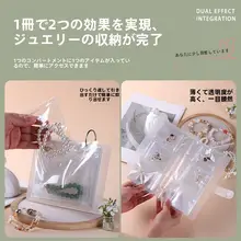 透明な手首用収納ボックス【防酸化・アクセサリー用・ページをめくれるデザイン】