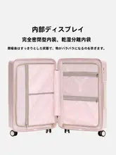 airway 20インチ女性用キャリーケース【大容量・多機能・パスワードロック付き】