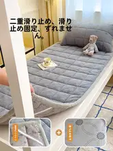 学生用シングルベッドマットレス【極上の柔らかさ・厚手・冬用・ミルクフリース加工】
