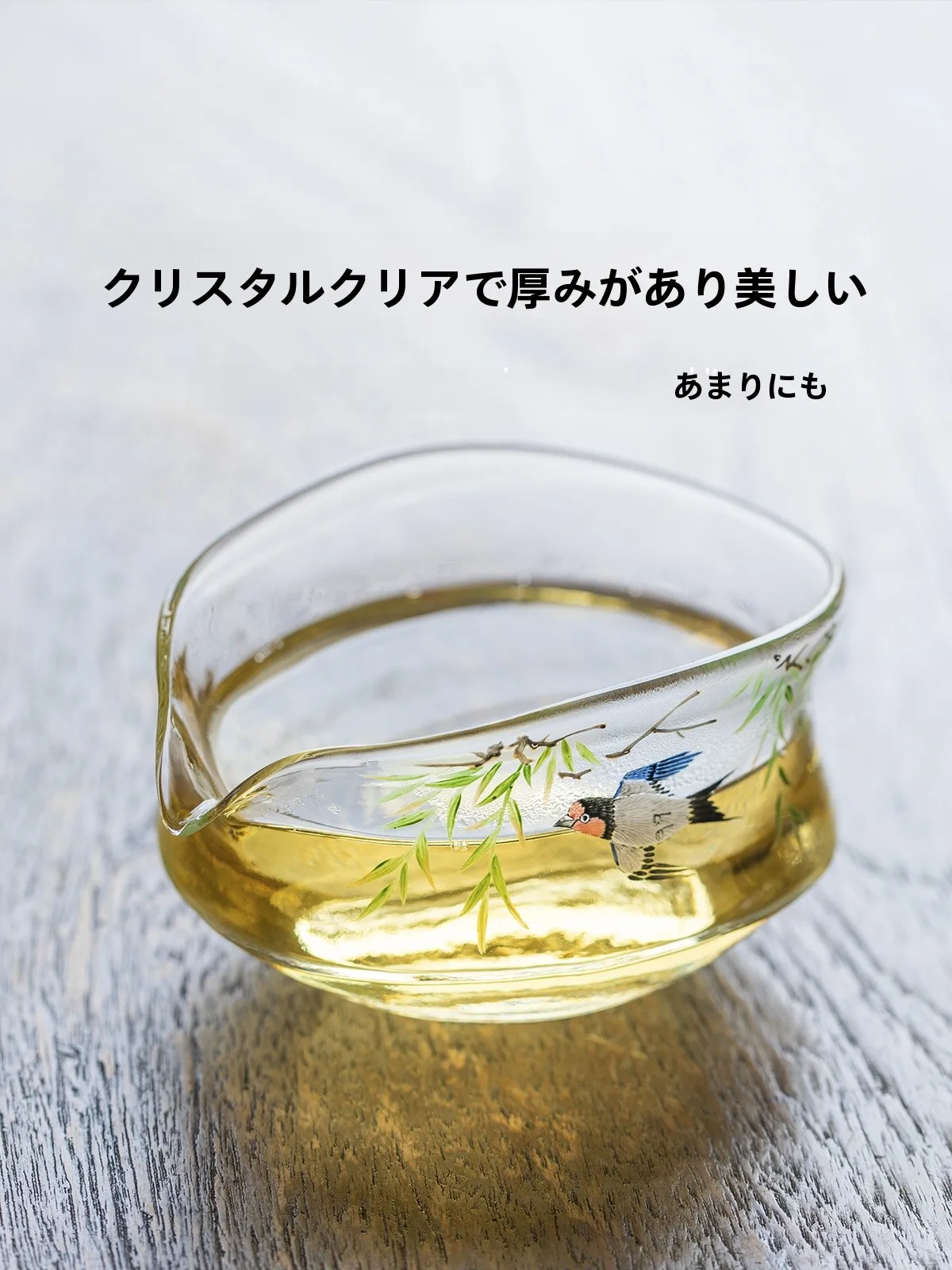 タンブラー サイズとリーディンググラスの選び方で、毎日の生活が変わる？