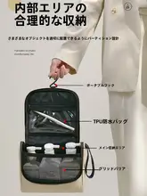男性用 洗面用具ポーチ【携帯便利・シンプルデザイン・旅行用】