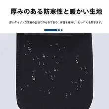 厚手の耐磨耗防滑ダイビングソックス【中筒・防割・防刺・保温】