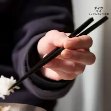 お箸 箸置き セット 無塗装 無ワックス 無垢材 チャイナテイスト 家庭用 ホテル